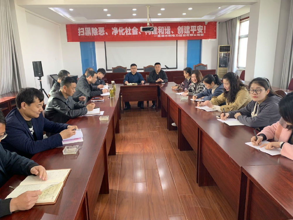 掃黑除惡，凈化社會，構(gòu)建和諧照片.jpg